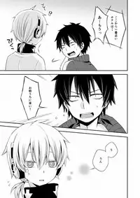 [Sioyaki (Ayu)] overheat (Kagerou Project) [Digital]