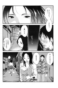 [Miki Hime] Yureru Skirt - Fluttering Skirt Ch. 1-7
