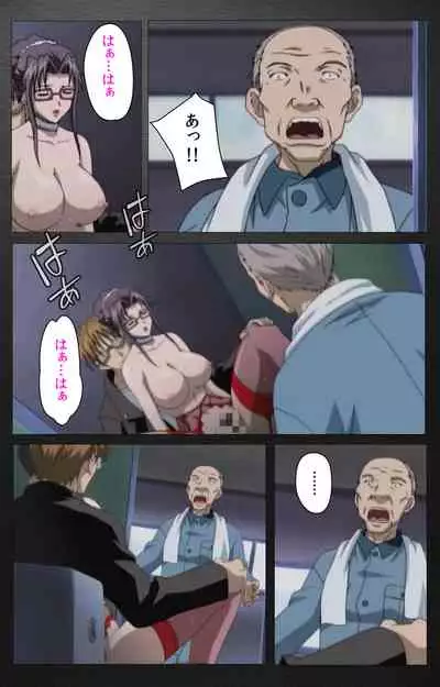 enbo taboo kanzenhan