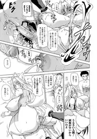 Comic Unreal 2007-10 Vol. 9