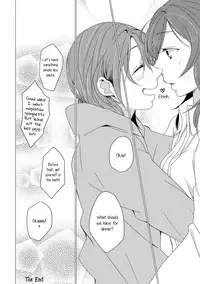 (Bokura no Love Live! 7) [Shobocon (Kitamura Tooru)] Netsu Shisen | Passionate Gaze (Love Live!) [English] [NHFH&GiB]