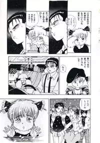 [Makura Maina] Anoko ga Dokin-chan