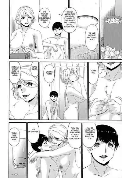 [Bai Asuka] Madoromi Toromi [English] [Fated Circle]