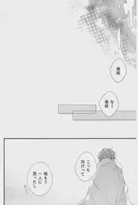 (HaruCC18) [Arabic Yamato (Asaisai)] Fushimi-san ga Futari ni Natte Misaki wo Semeru Hon (K)