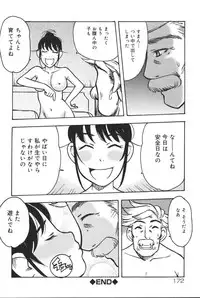 [Anthology] Oyako no Kizuna 2