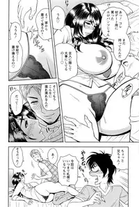 [Tatsunami Youtoku] Milk Teacher