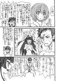 [Power Slide (Uttorikun)] 961 Ashin (Gate: Jieitai Kano Chi nite, Kaku Tatakaeri) [Digital]