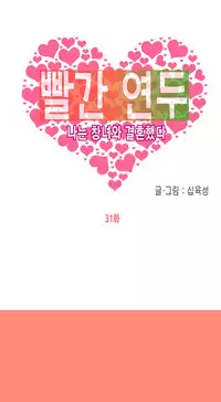 Hooker Ch.1-37 (English) (Ongoing)