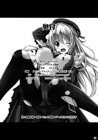 (C85) [Noritama-gozen (Noritama)] AQUA SPLASH (Kantai Collection -KanColle-)