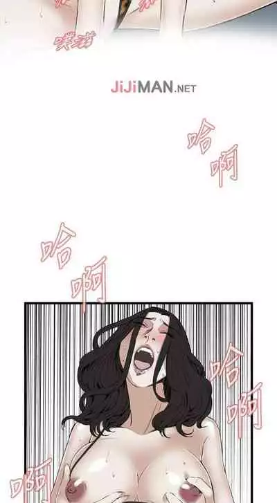 【周二连载】偷窥(作者:李乙 & 經文旗) 第1~125话