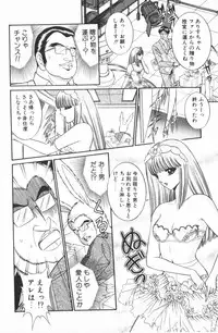 [Senno Knife] Ouma ga Horror Show 1 - Trans Sexual Special Show 1