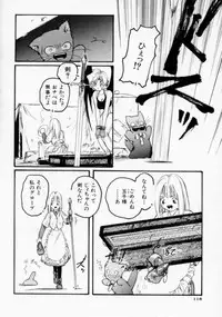 [Protonsaurus] Maroru the CHRIST 1