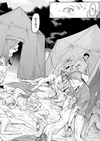 COMIC Unreal 2018-04 Vol. 72 [Digital]