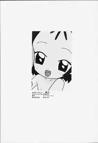 {circle heron} Magewappa 14