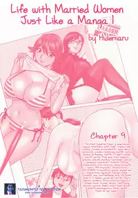 [Hidemaru] Life with Married Women Just Like a Manga 1 - Ch. 1-9 [English] {Tadanohito}