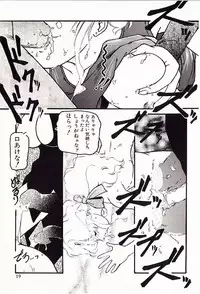 [Protonsaurus] 18-Kin