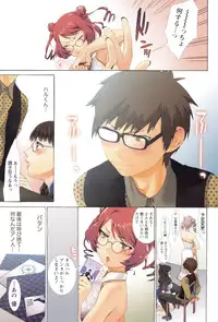[Musha Sabu] Momoiro Megane - Pink Glasses