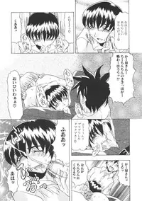 [Anthology] Kinbo Inkan II