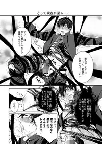 [Nengaranenjuu] Kyousuke-kun wa an Lucky [Digital]