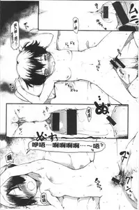 [Higenamuchi] Katsura-san-chi no Nichijou Seikatsu - Katsura home's Everyday Sexlife | 桂小姐家的日常性活 [Chinese]