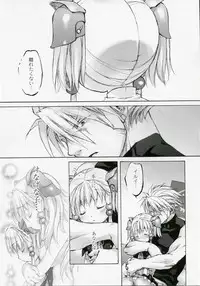 (SC35) [Otentomaru (Nakamura Kanko)] Moe Lolita (Super Robot Taisen)