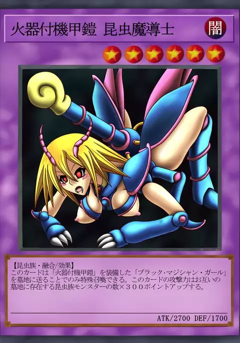 Dark Forced Fusion 2