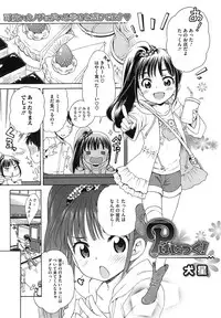 COMIC Megastore Alpha 2014-12