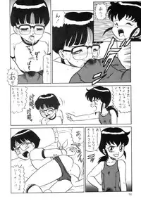 [Pucchin Purin Kikaku] Prick Up !