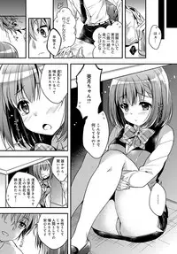 COMIC Anthurium 2017-11 [Digital]