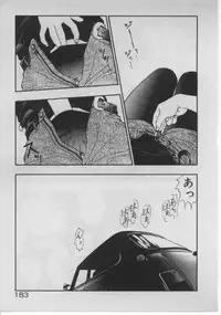 [Minazuki Juuzou] Dokidoki ☆ Connection