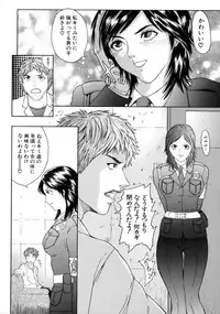 [Sawada Daisuke] Shake