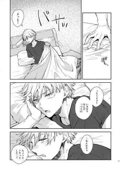 Sora ha zutto Haiirodatta