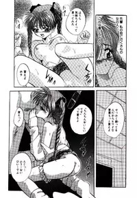 [Arino Hiroshi] Yakou Musume