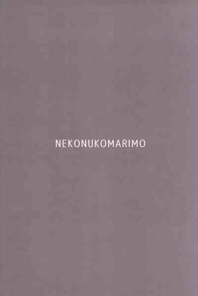 Shiawase Saimin Rape