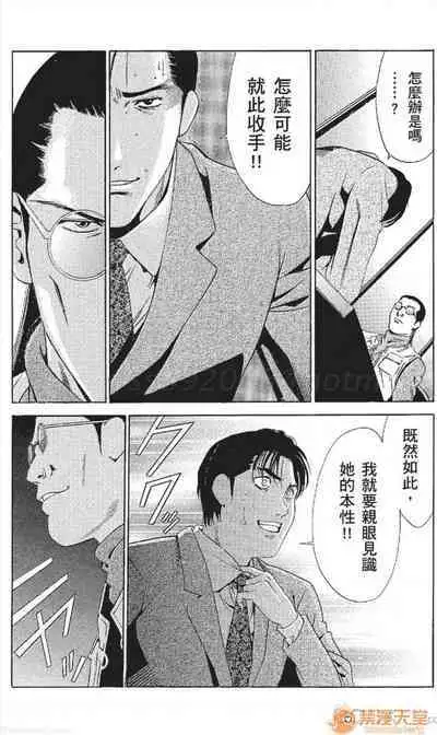 セレブ那由 AVない若奧さま