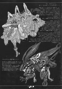 (C85) [SHIS (Z-Ton) ] THE ABYSS (Kantai Collection -KanColle-)