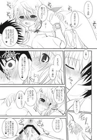 (COMIC1☆5) [Dieppe Factory (Alpine)] IS-LAND (IS <Infinite Stratos>)