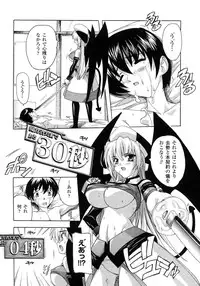 Comic Unreal 2007-10 Vol. 9