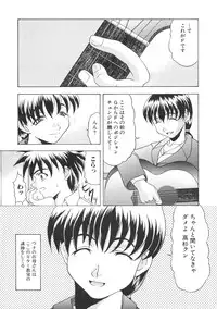 [Anthology] Kinbo Inkan II