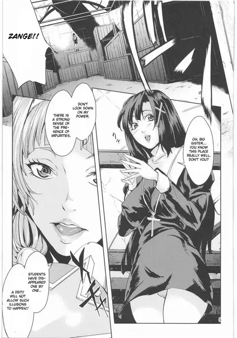 Kegare -Defilement Of Kannagi-