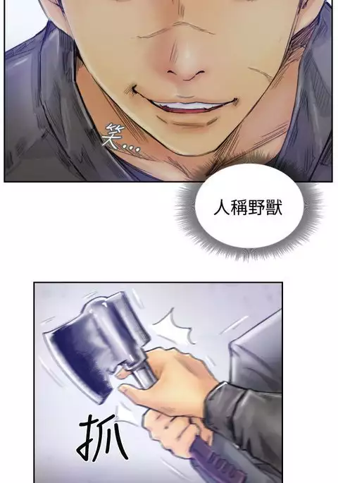 Thief 小偷 Ch.1~5 中文