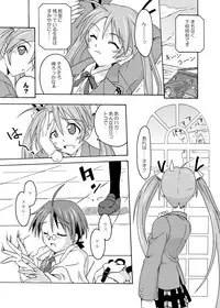 (CSP4) [FruitsJam (Mikagami Sou, Kurenai Yuuji)] Ura Mahou Sensei Jamma! Soushuuhen 1+ (Mahou Sensei Negima!)