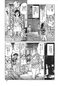 Action Pizazz Special 2014-10