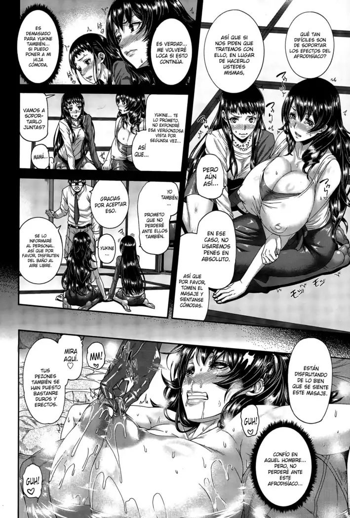 Zoku Love Potion - Mesubuta Oyako Ni Kairaku Massage | Poción de Amor ~Mesubuta Oyako Ni Kairaku Massage~