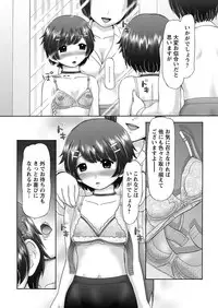 [Nekonomori Maririn] The Dog Show Ch. 1-9 [Digital]