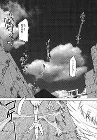 GEARS of R (Gears of War)