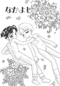 [MANA-KO] Manatsu no Yoru no Shoujo