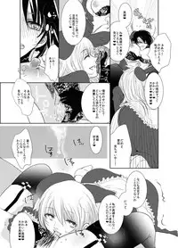 [Fudomae5 (Ci)] knee-high and stocking (Kantai Collection -KanColle-) [Digital]