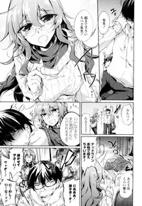 [Amano Chiharu] Renai Kikan no Meltdown - Meltdown of Love Organ [Digital]