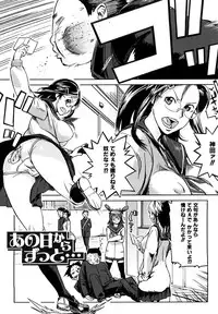 [Enoughmin] Mousou Plus